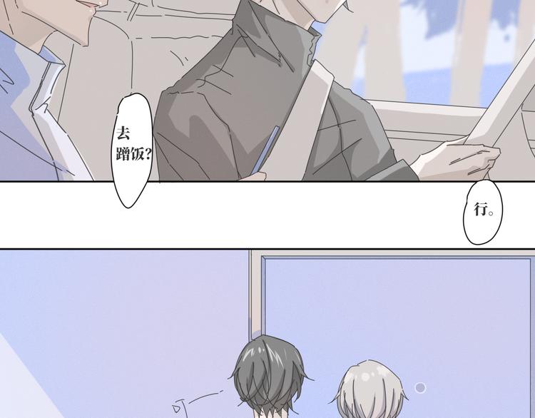 第18话  结局2