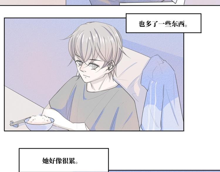 第11话 要走了16
