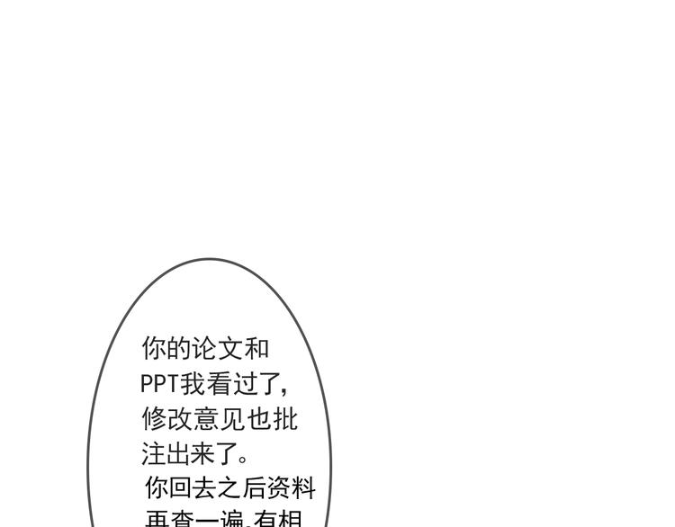 第4话 你怎么会来0