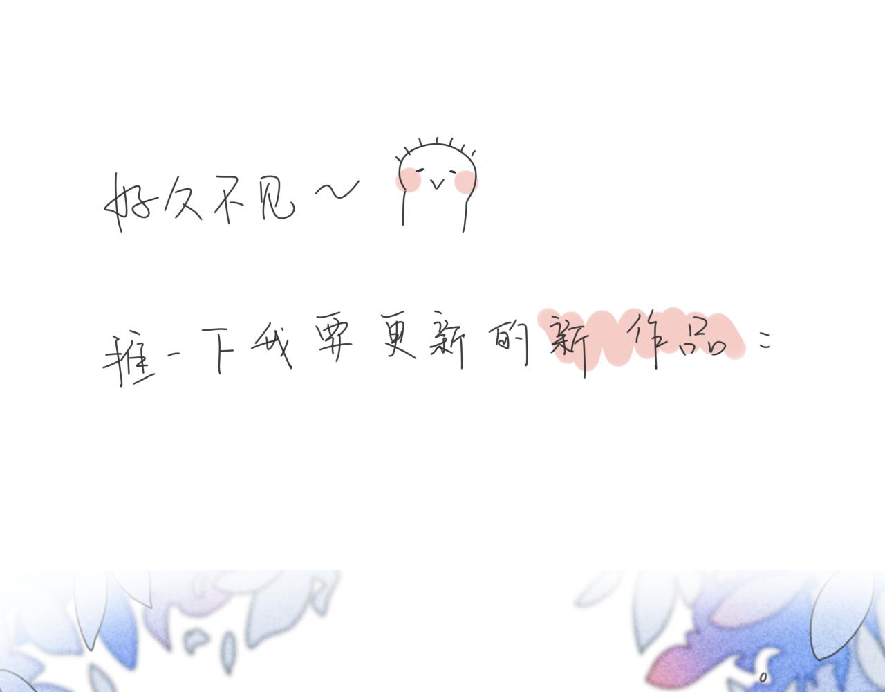 番外 照片墙15