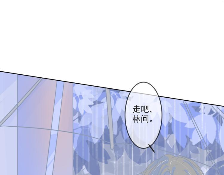 第5话 你是我永远的挚爱3