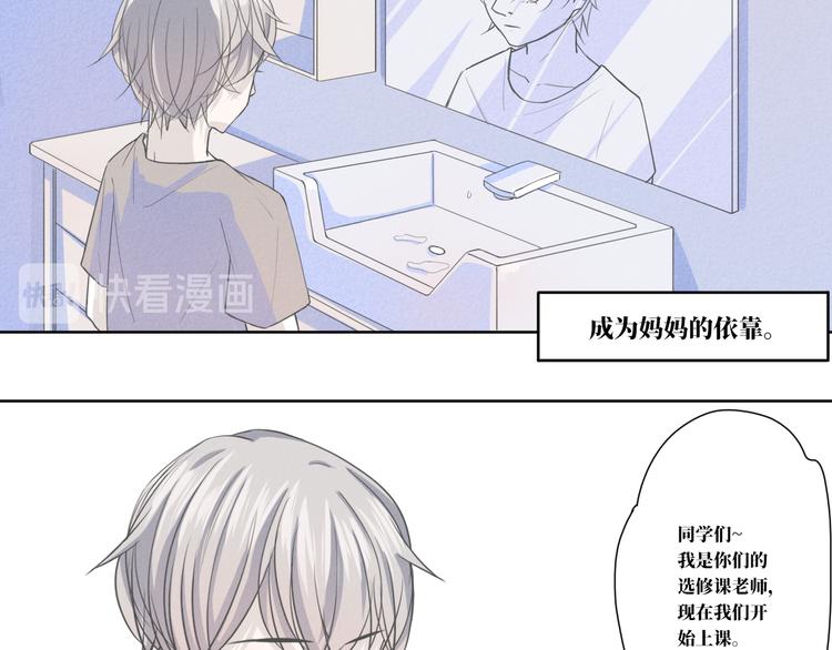 第11话 要走了26