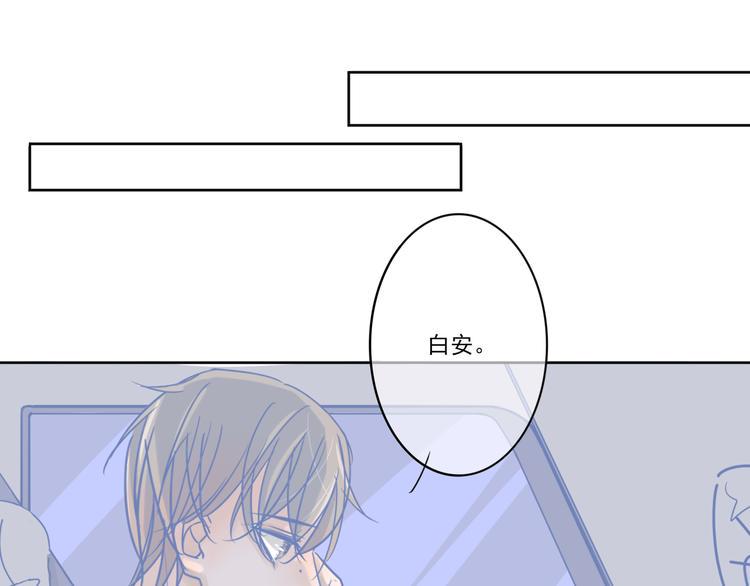 第8话  陪你17