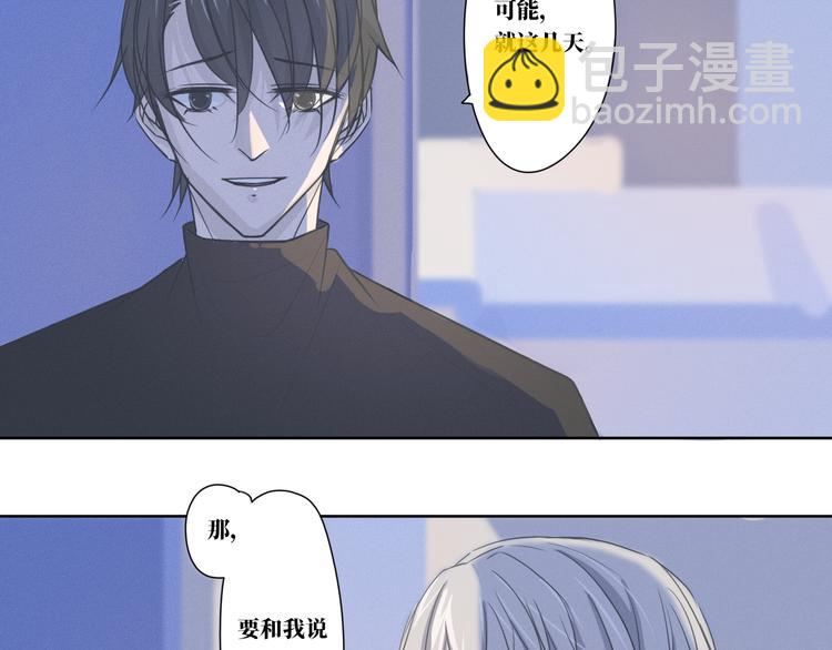 第12话   离开的话请告诉我47