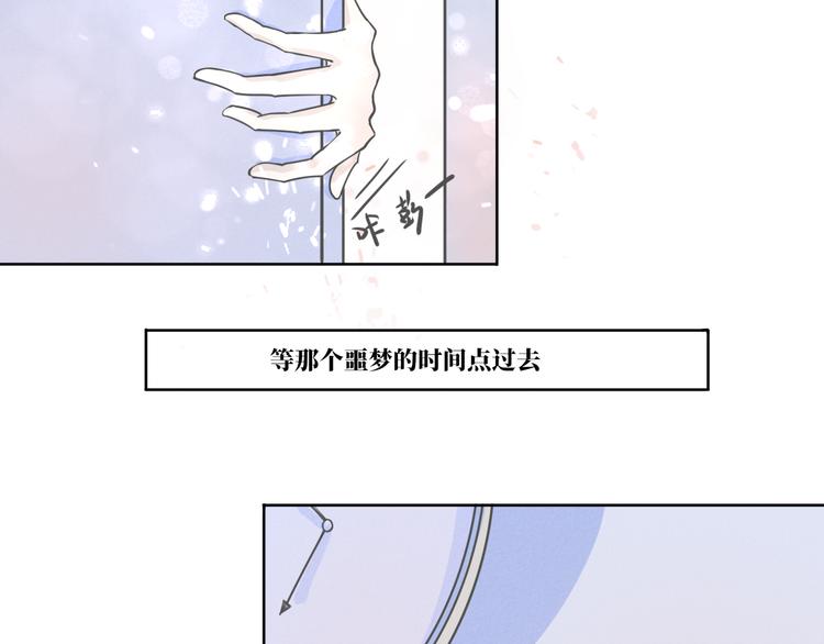 第11话 要走了33