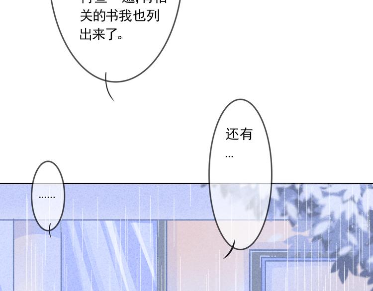 第4话 你怎么会来1