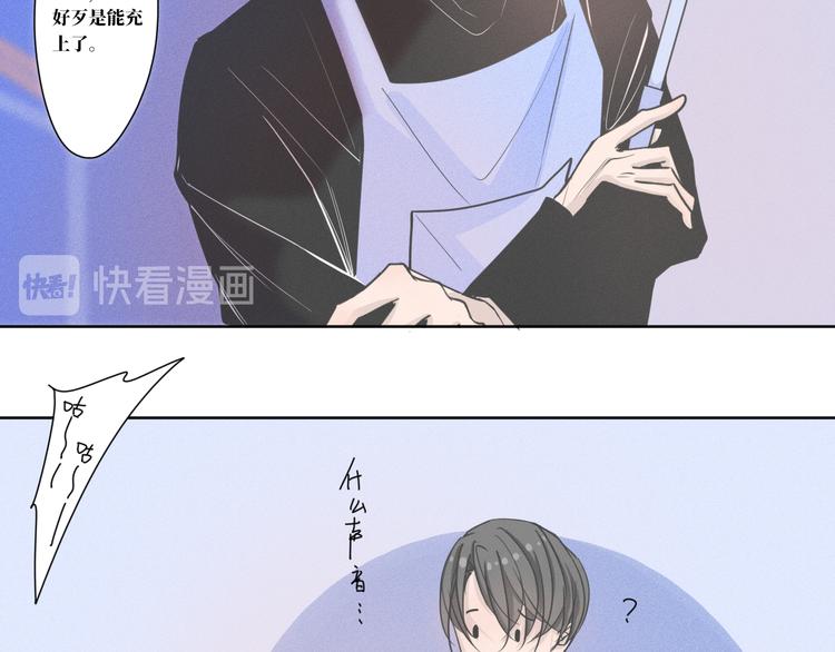 第12话   离开的话请告诉我19