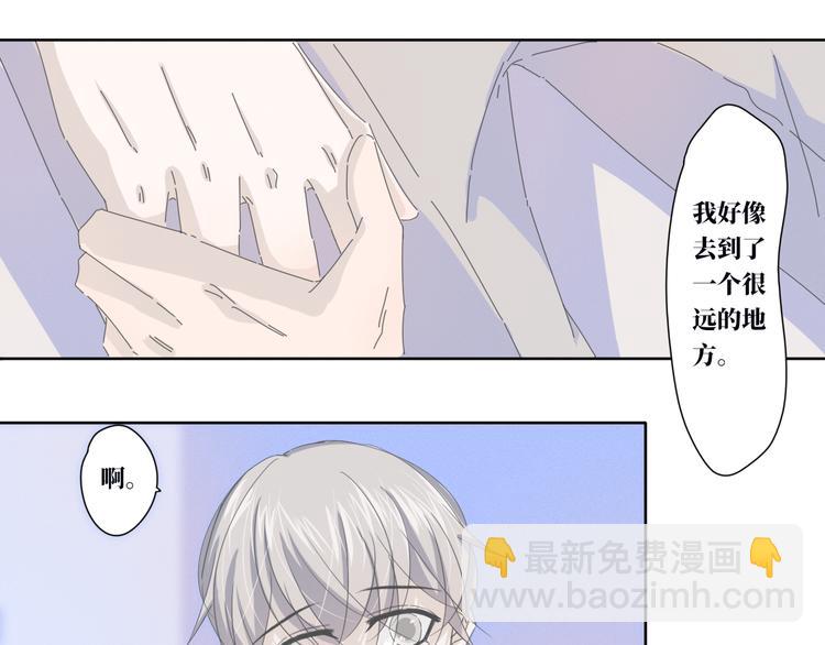 第14话  想我了吗18