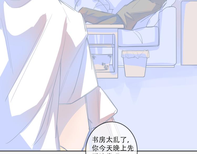 第6话  在家33