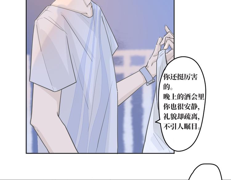 第10话  你能不能，等等我12