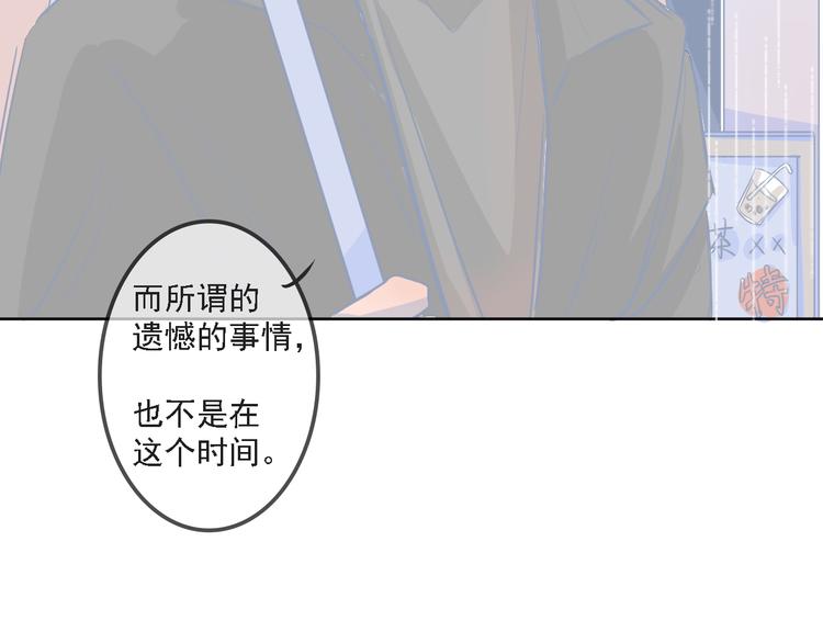 第5话 你是我永远的挚爱26