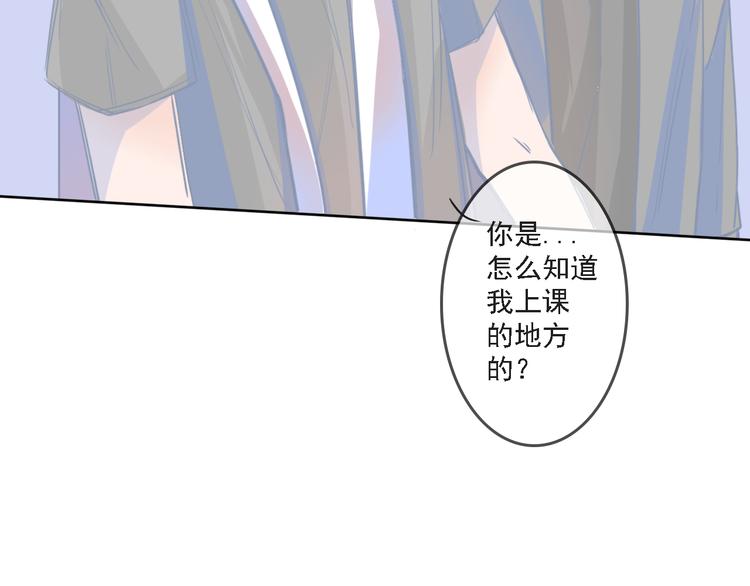 第5话 你是我永远的挚爱5