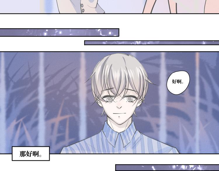 第11话 要走了43