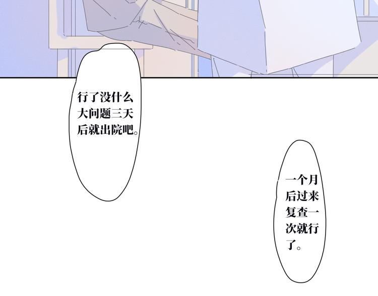 第14话  想我了吗29