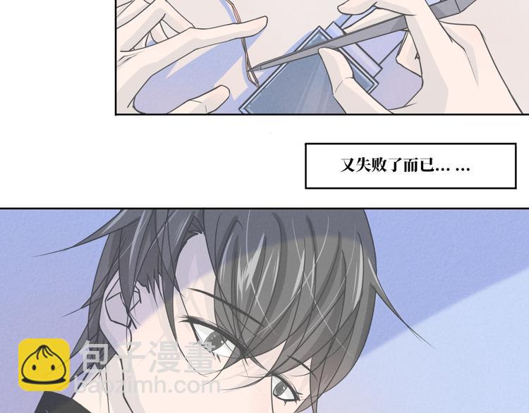 第12话   离开的话请告诉我1