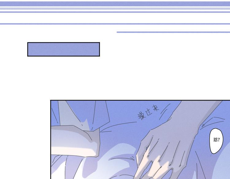 第17话  我做了个梦33