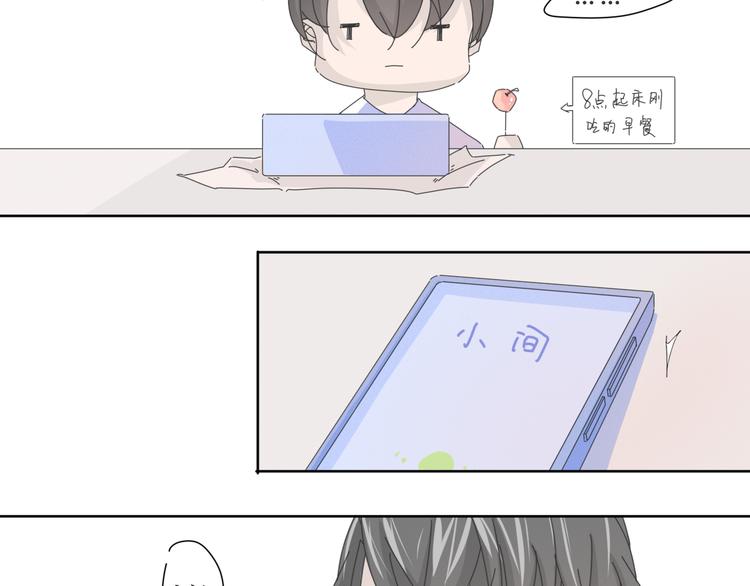 第15话  白先生的复建5