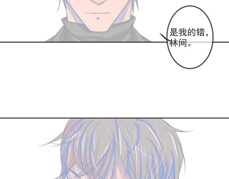 第5话 你是我永远的挚爱41