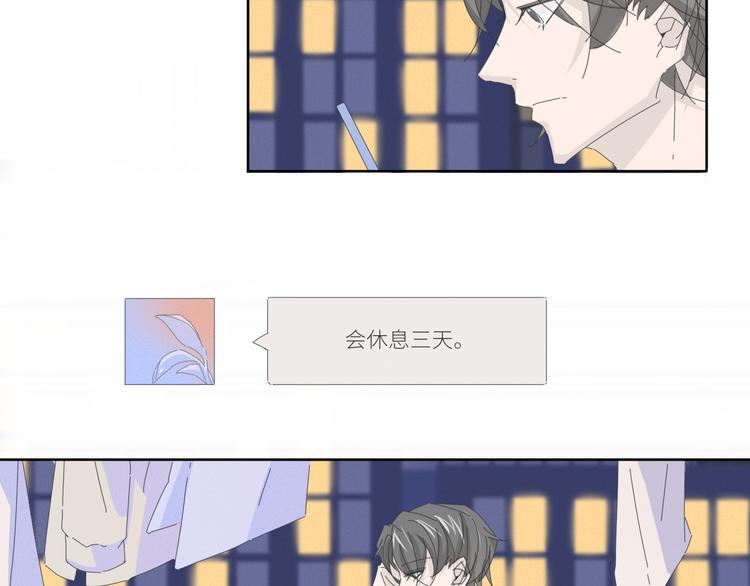 第16话  我以后不会了6