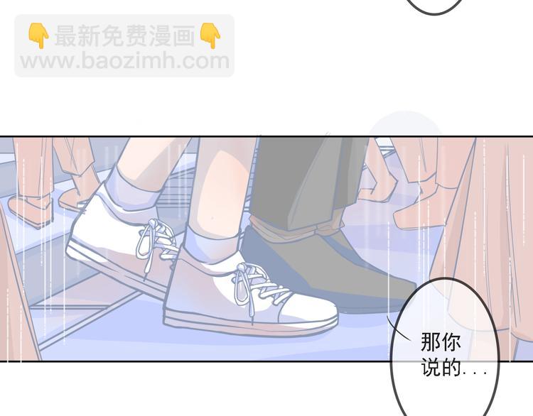 第5话 你是我永远的挚爱19