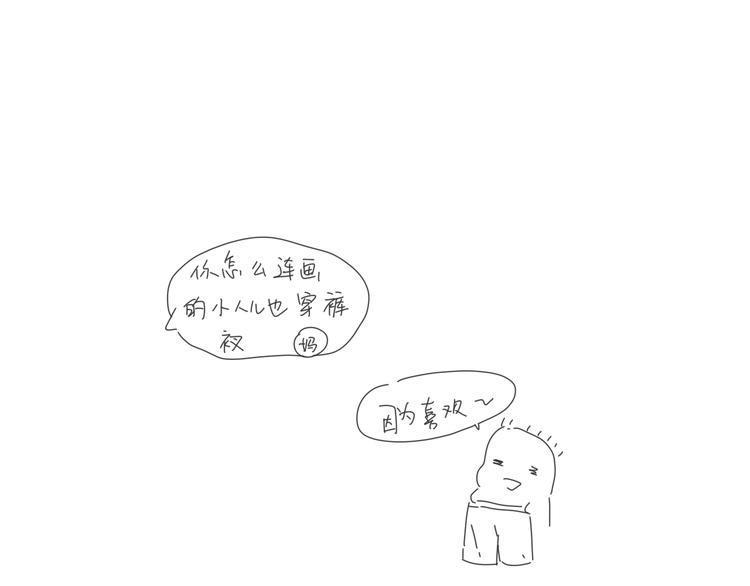 第15话  白先生的复建28