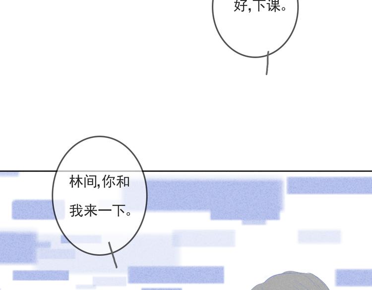 第3话 毛蛋34