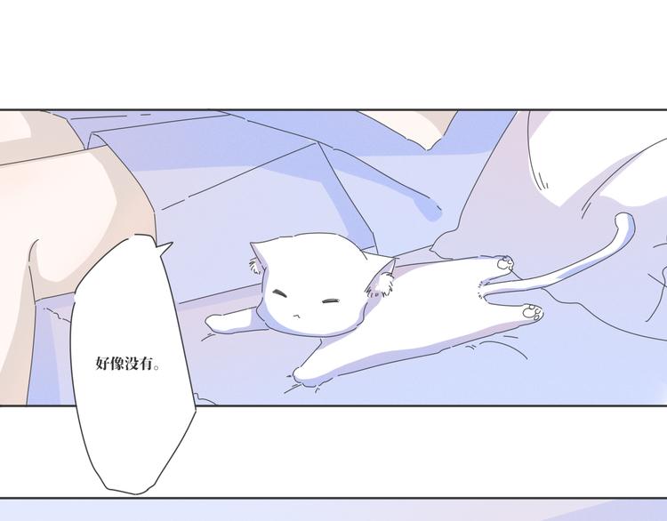 第17话  我做了个梦3