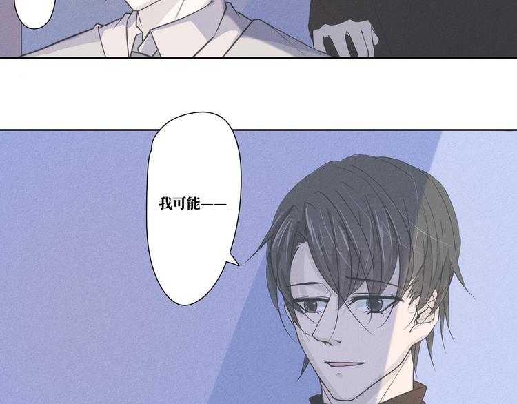 第12话   离开的话请告诉我42