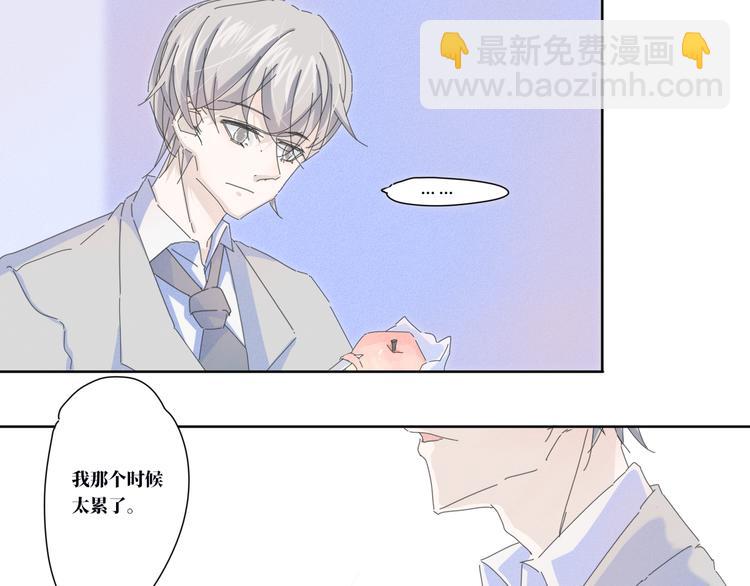 第14话  想我了吗31