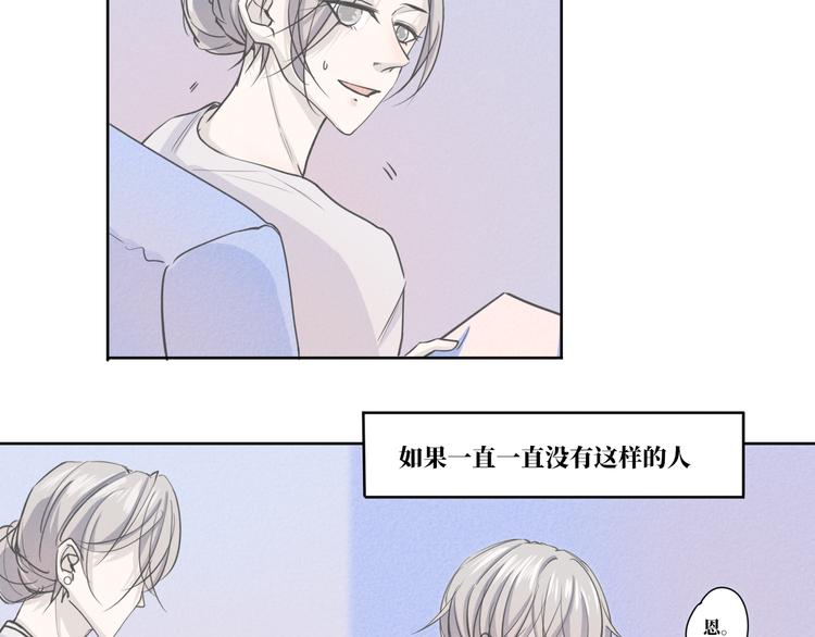 第11话 要走了24