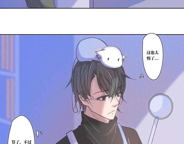 第12话   离开的话请告诉我18
