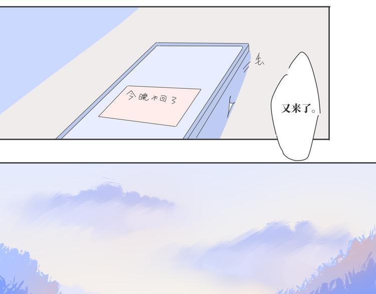 第15话  白先生的复建17