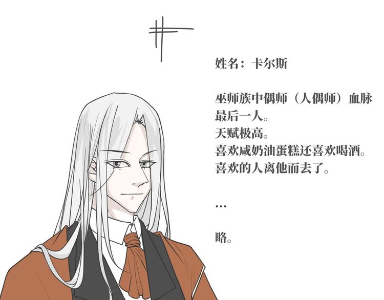 第18话  结局46