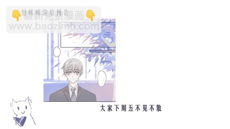 第12话   离开的话请告诉我54