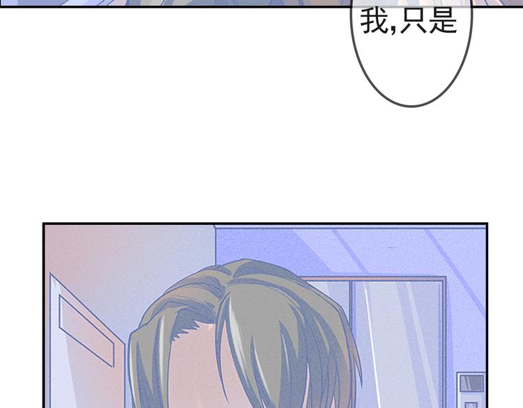 第1话 我是你未来的合法丈夫31