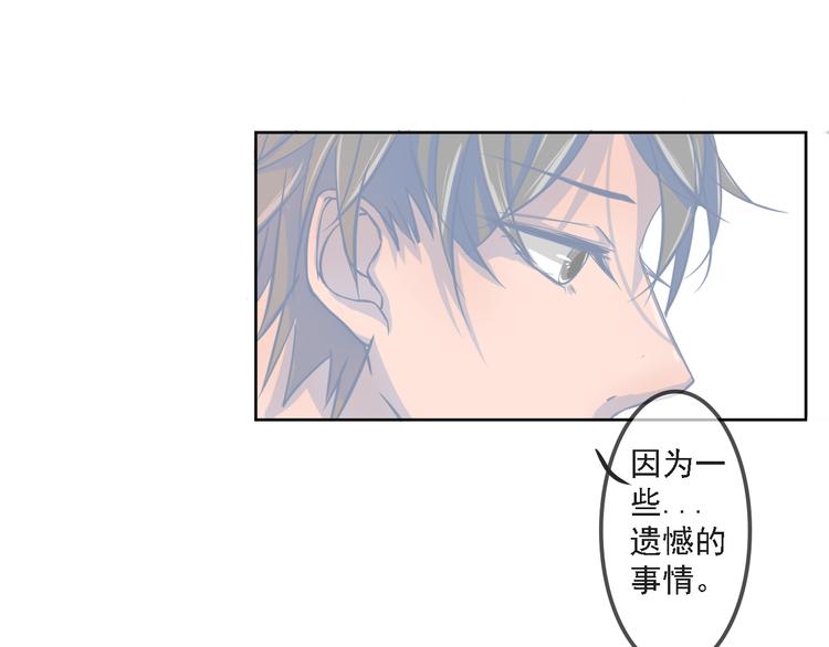 第5话 你是我永远的挚爱18
