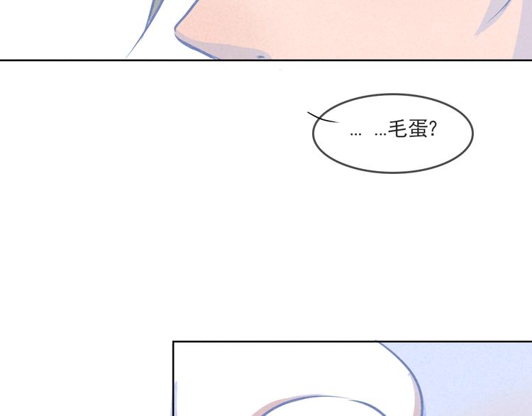 第3话 毛蛋25
