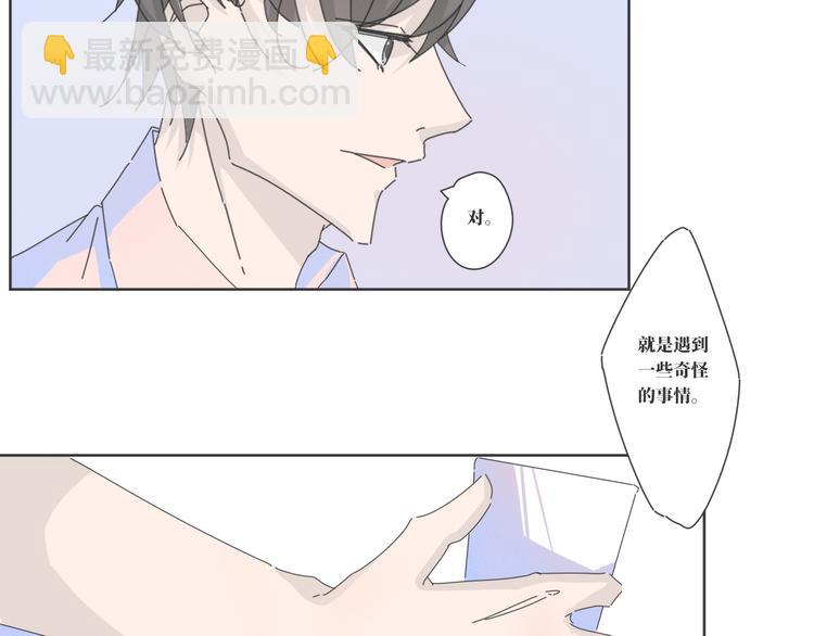 第17话  我做了个梦1
