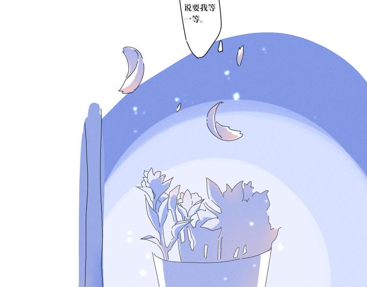 第17话  我做了个梦18