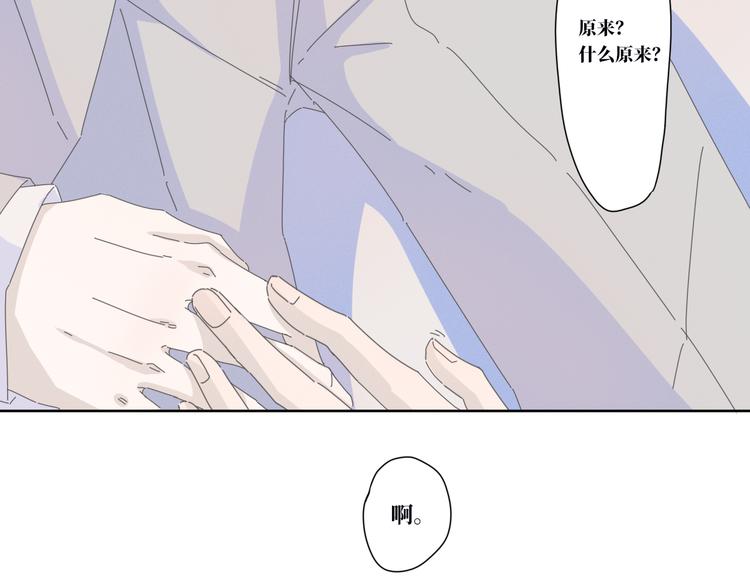第14话  想我了吗17