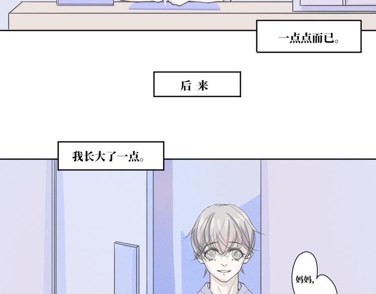 第11话 要走了13