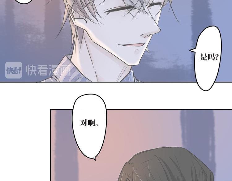 第10话  你能不能，等等我8