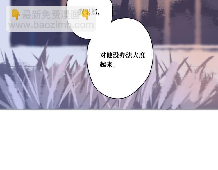 第10话  你能不能，等等我48