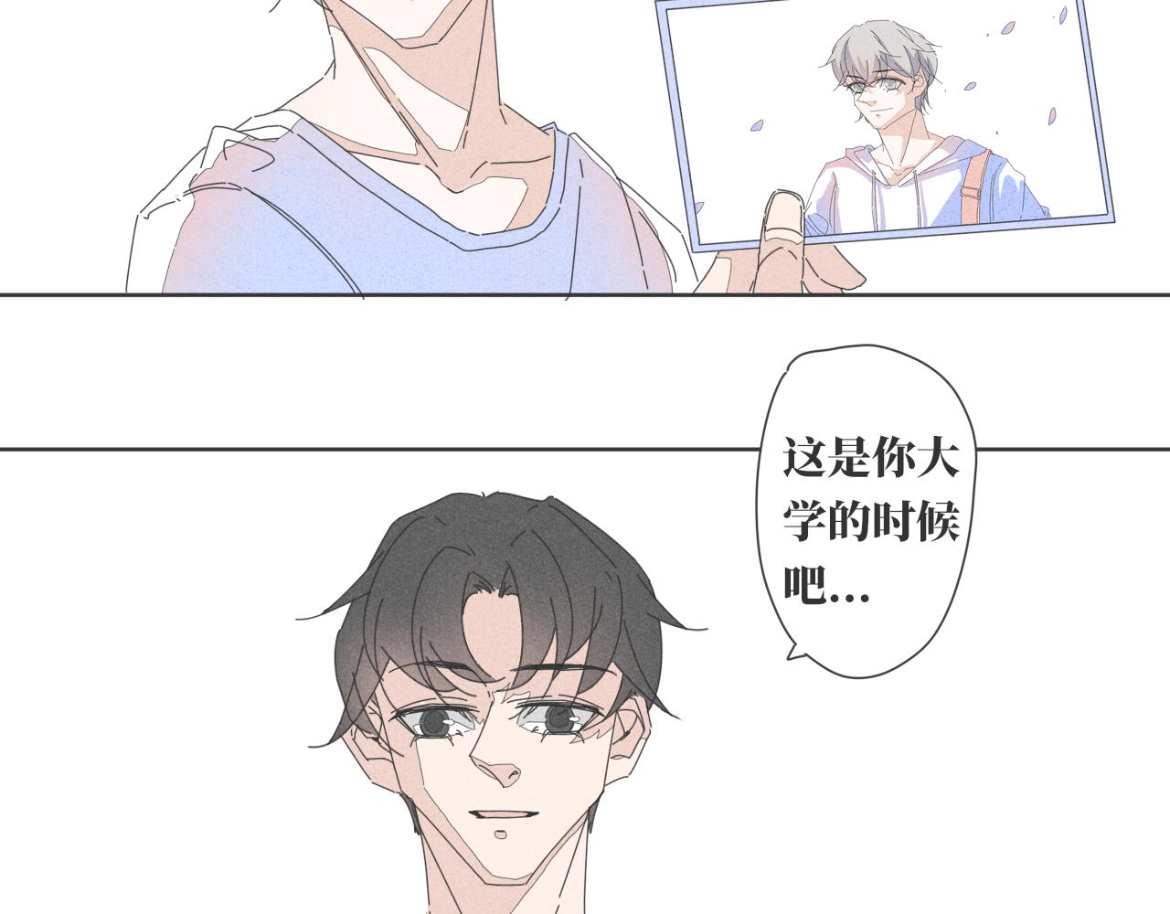 番外 照片墙11