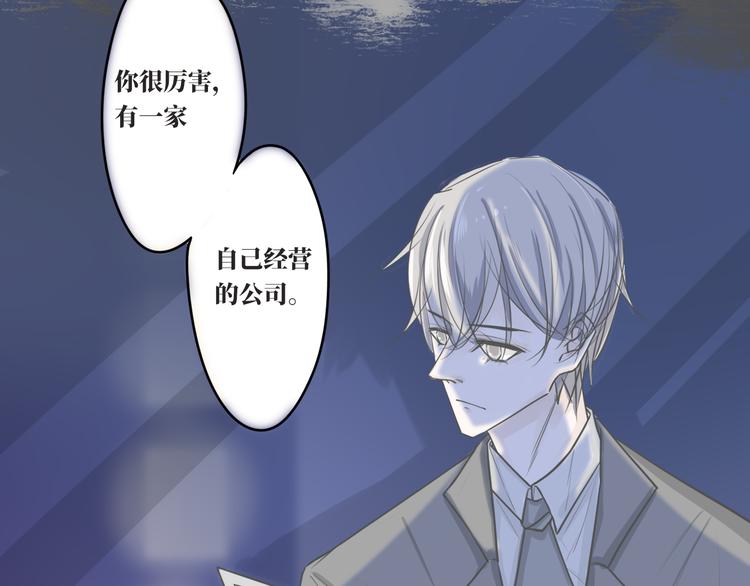第10话  你能不能，等等我5