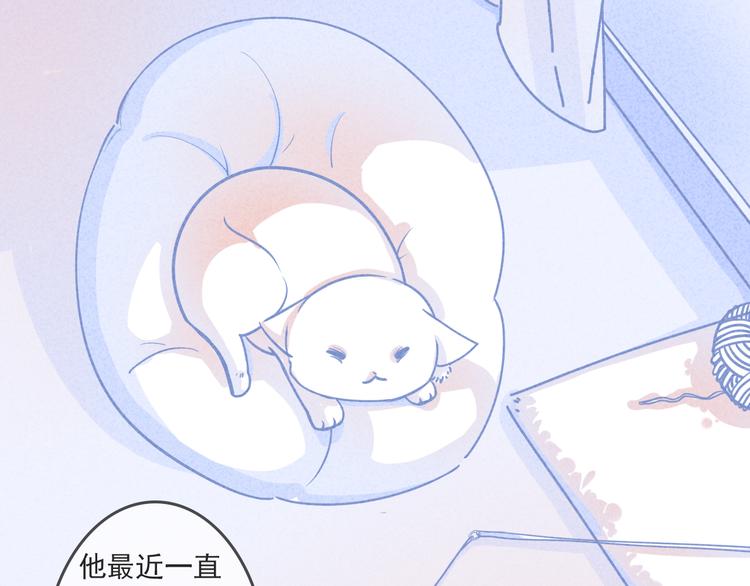 第3话 毛蛋7