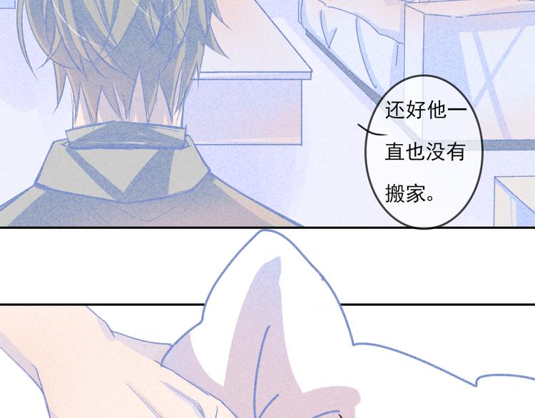 第2话 猫比我早24