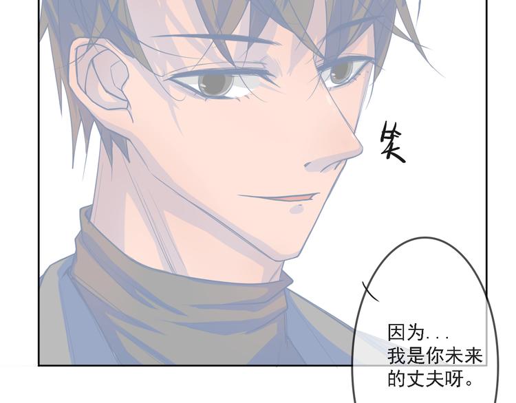 第5话 你是我永远的挚爱7