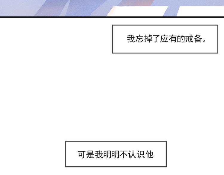 第1话 我是你未来的合法丈夫20