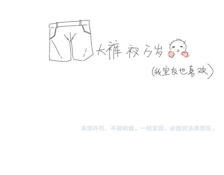 第15话  白先生的复建29